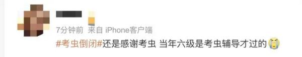 突然被爆倒閉！最新回應……網(wǎng)友：真是爺青結(jié)了
