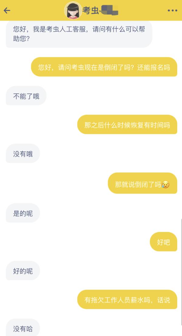 突然被爆倒閉！最新回應……網(wǎng)友：真是爺青結(jié)了