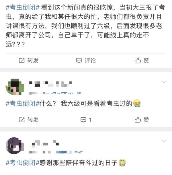 突然被爆倒閉！最新回應……網(wǎng)友：真是爺青結(jié)了